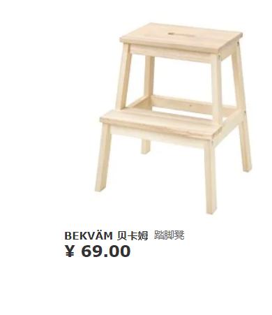 宜家值得买的好物,逛宜家能买什么便宜好物