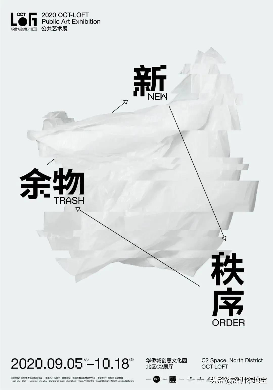 深圳车展与漫展,深圳国庆漫展和车展