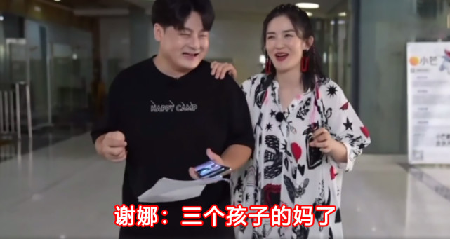 张杰谢娜同框只能看见侧脸,张杰谢娜一家四口的第一次同台