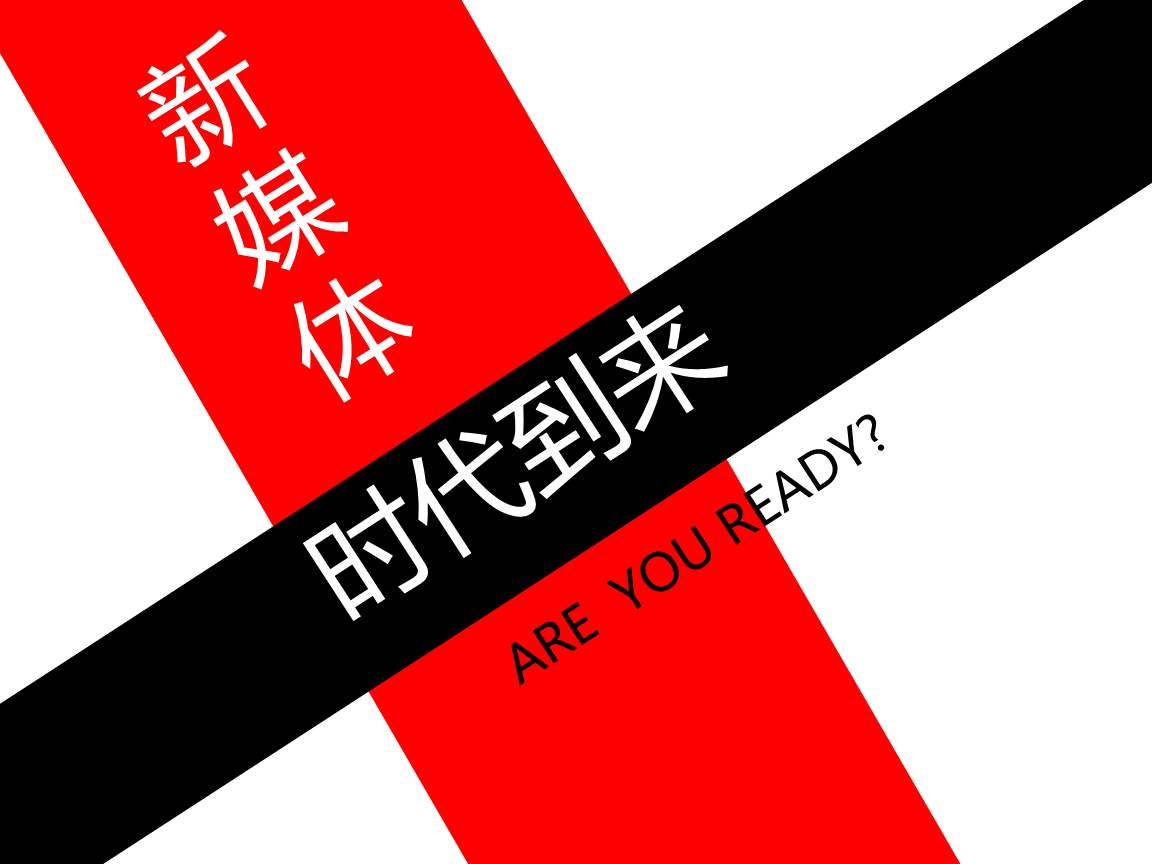 从零开始学创业电商,从零学习营销