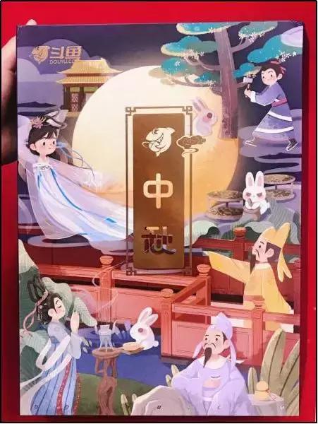 涓鏈堥ゼ姣旀嫾,鍏徃涓鏈堥ゼ绂忓埄姣旀嫾