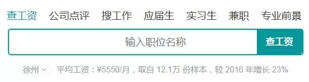 江苏各市对比广东各市平均工资,江苏各区人均收入和全国比