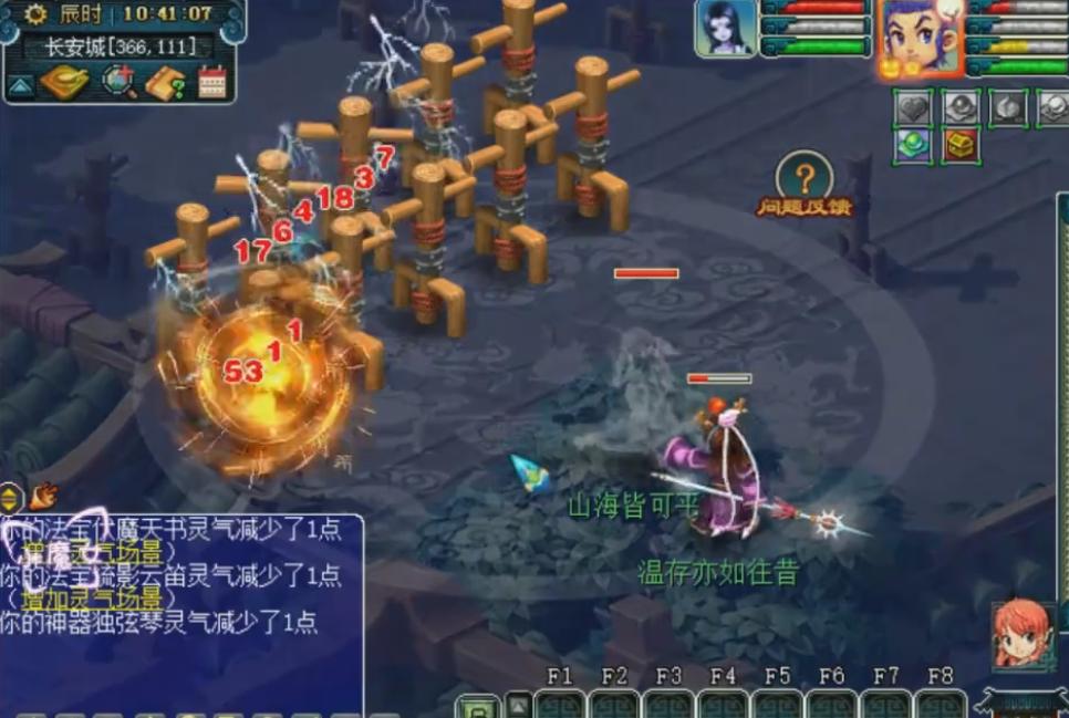 简析天宫门派调整：中高等级格局不变，低等级或成最大赢家