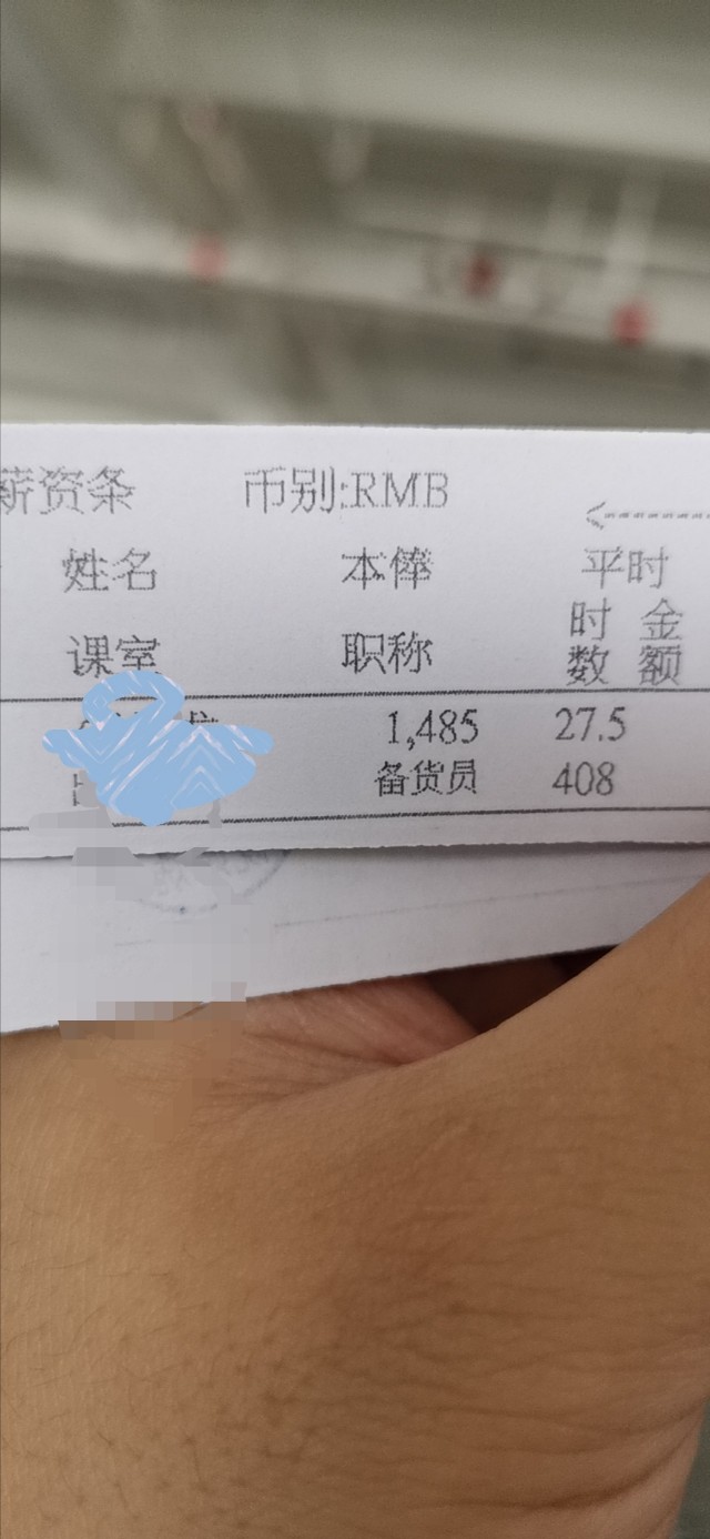 劳动者被隔离怎么算工资,被隔离期间单位扣工资怎么办