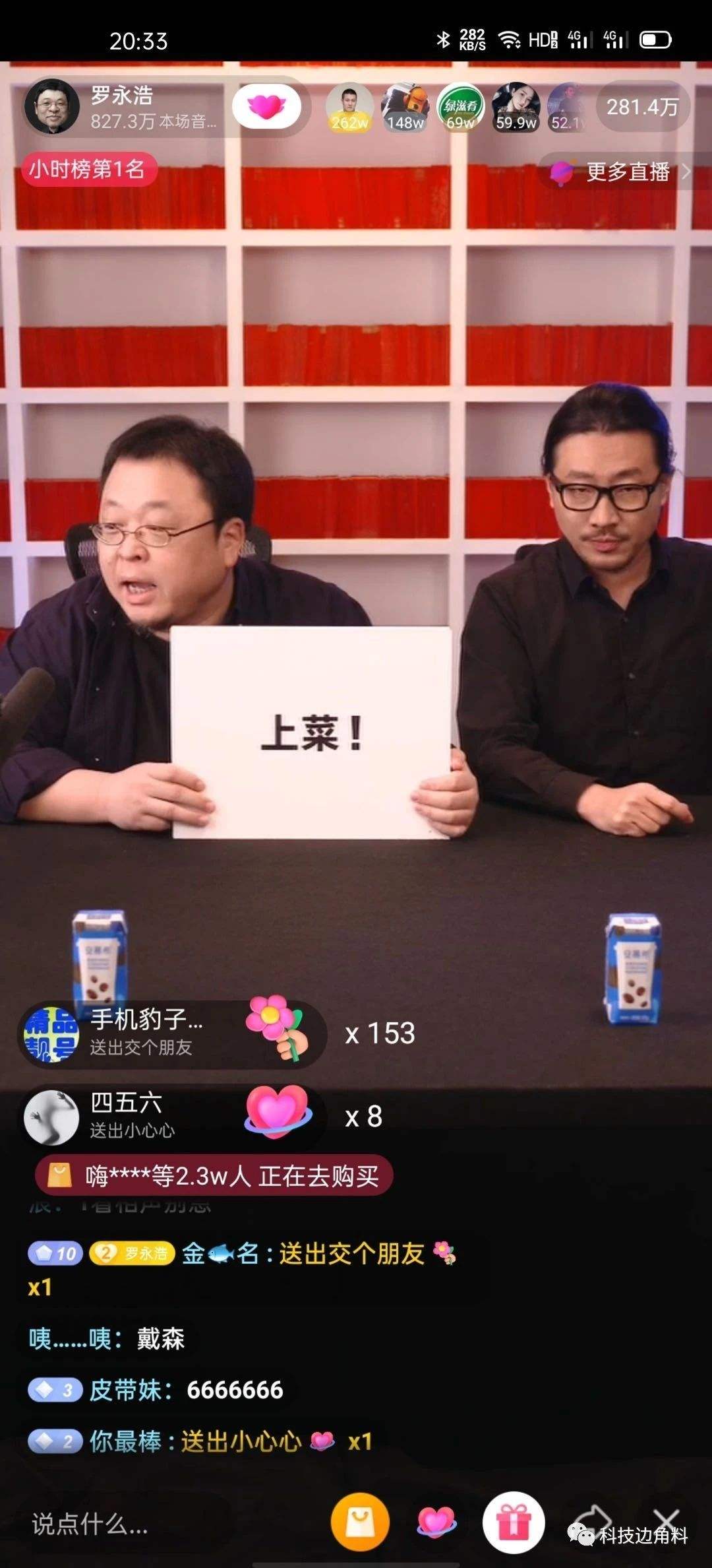 卖鱼哥王雷从哪一年开始火,曾经的歌坛一哥