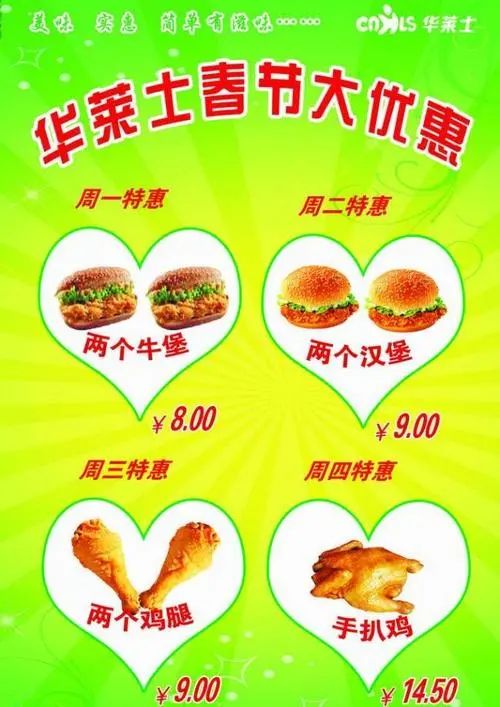 华莱士炸鸡是辣的吗,华莱士炸鸡用的什么牌子的