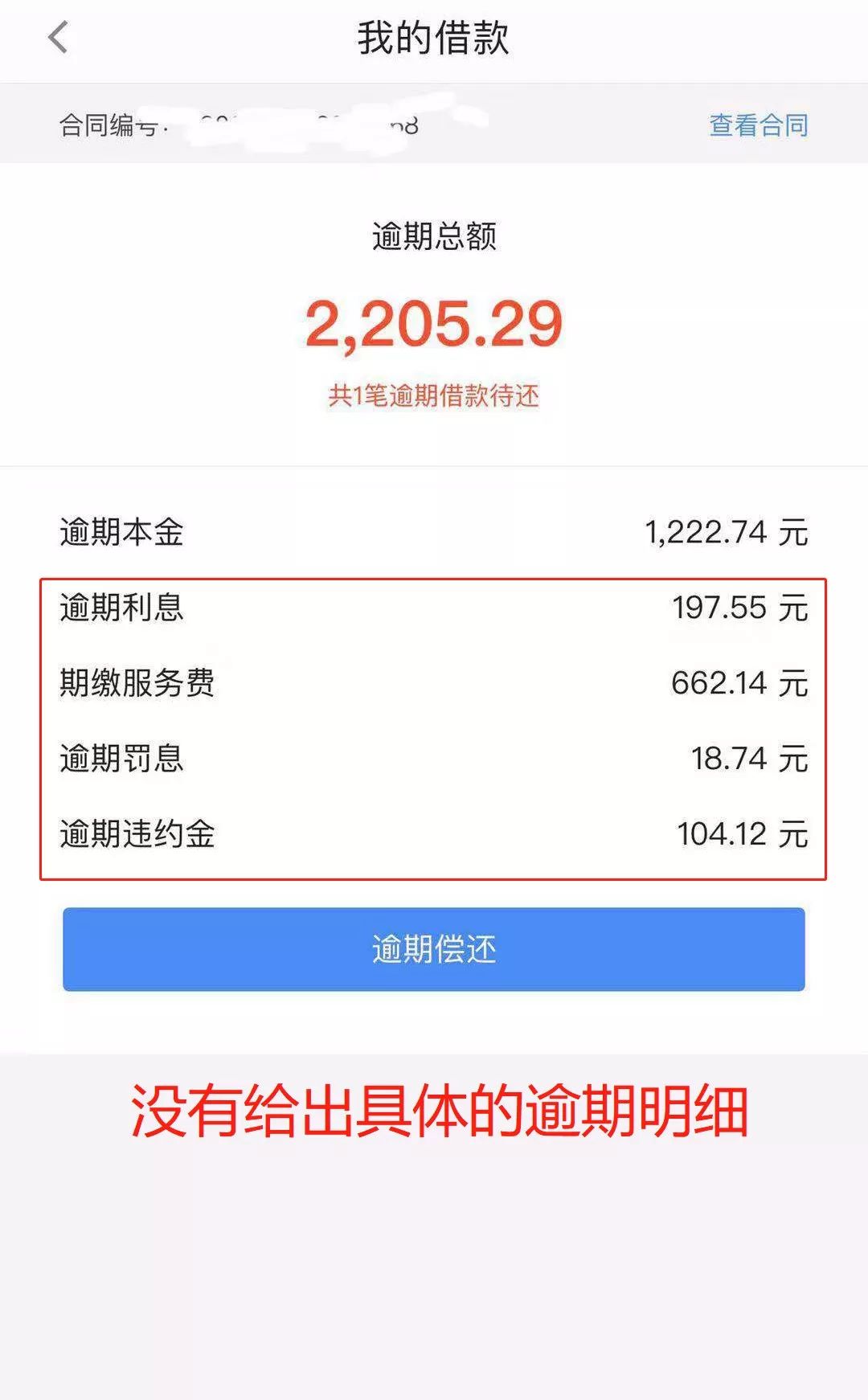 软暴力催收具体表现是什么,软暴力催收的事实和证据标准