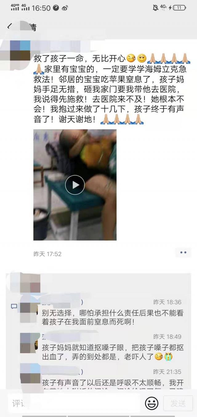 小朋友吃东西被噎住医生急救,小孩吃苹果被噎住视频