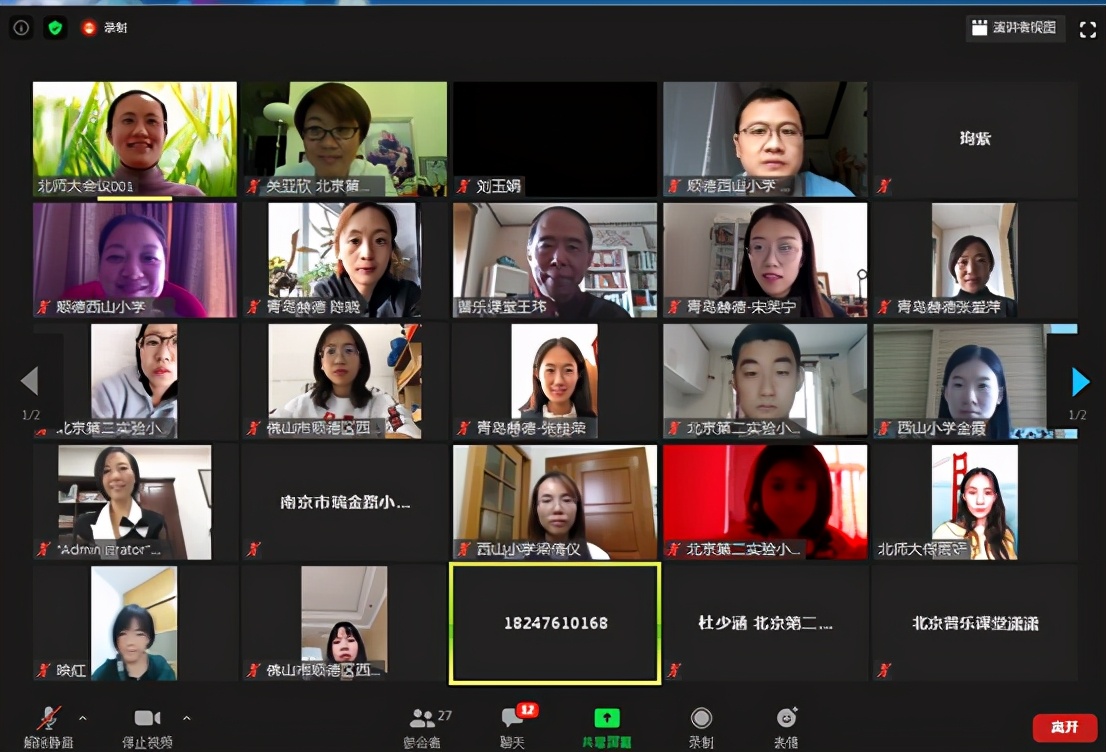 乐乐课堂真的有效吗,普乐课堂