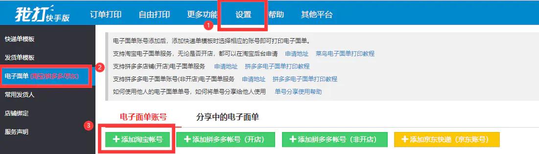 怎么把淘宝的链接分享到快手,淘宝上的东西怎么分享到快手