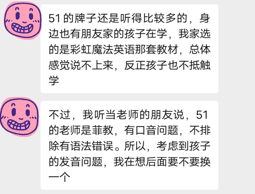 斑马英语孩子学习感受,斑马英语启蒙靠谱吗