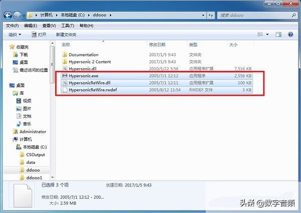 SteinbergHypersonicv2.0斯坦伯格波表音源中文汉化版（Win）
