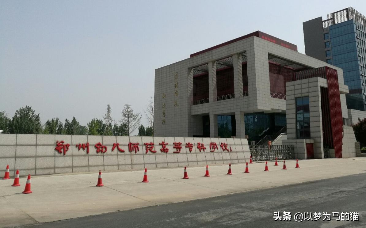 师范专业毕业就业率高的大专,专科就业好的10个学校