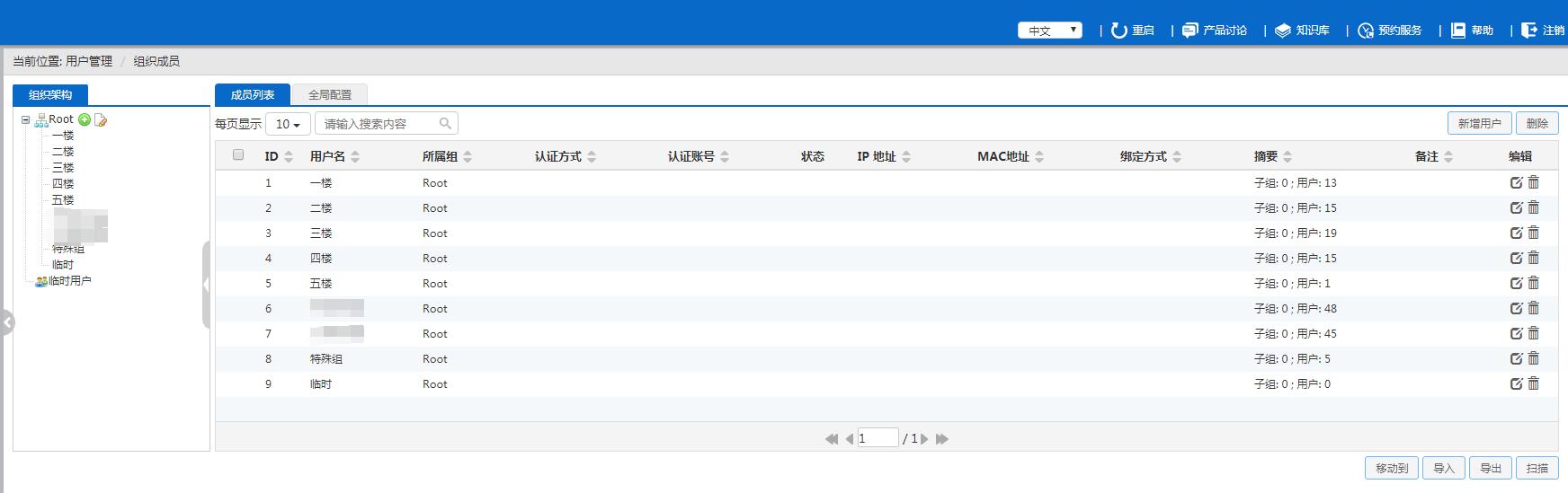 两台电脑怎么设置固定ip地址,怎么给公司每台电脑设置ip地址