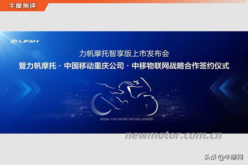 力帆k19nrf版升级了什么,力帆k19nrf摩托车质量怎么样