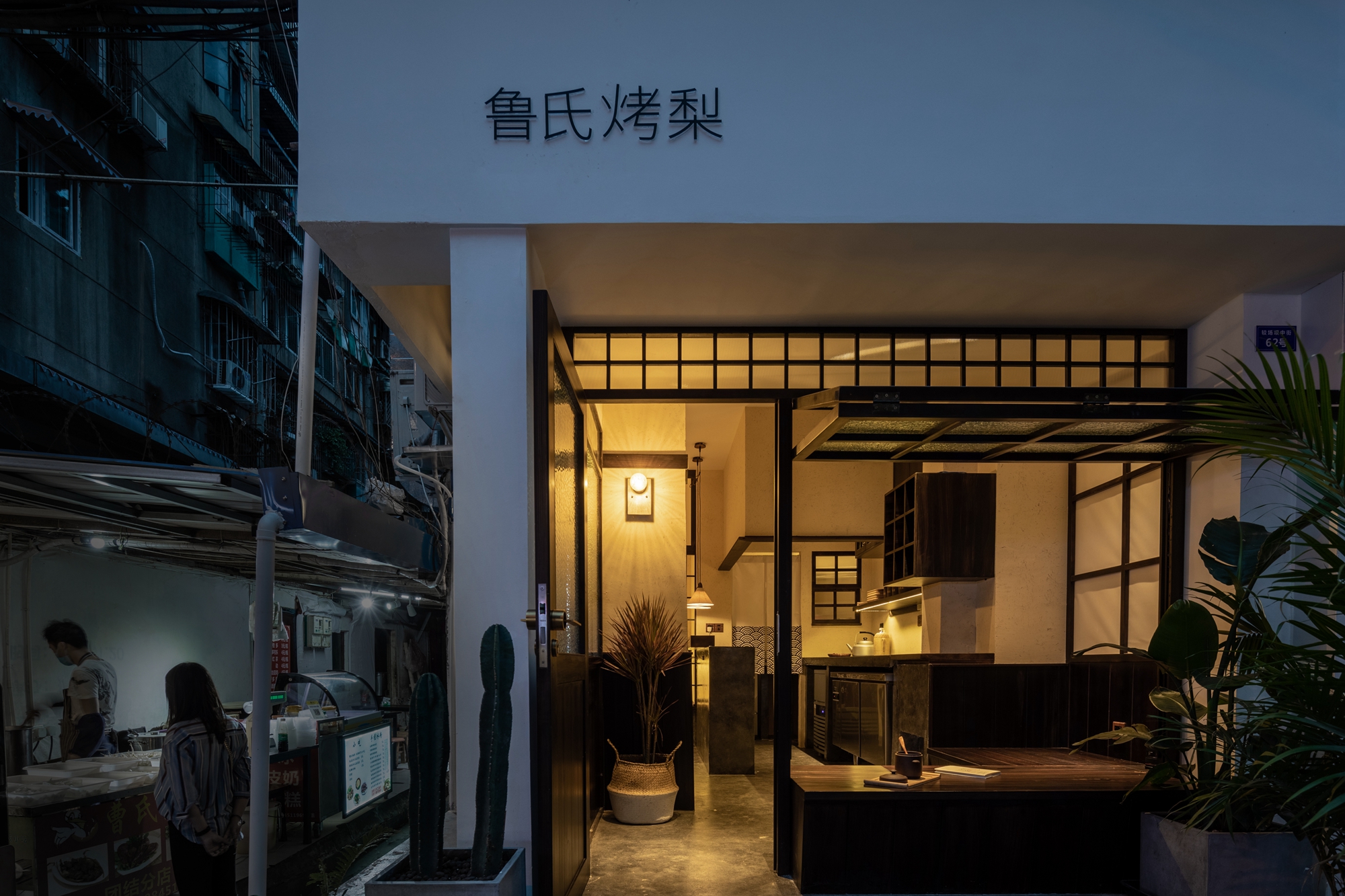 超火爆网红糖水打卡点 (糖水网红打卡店)