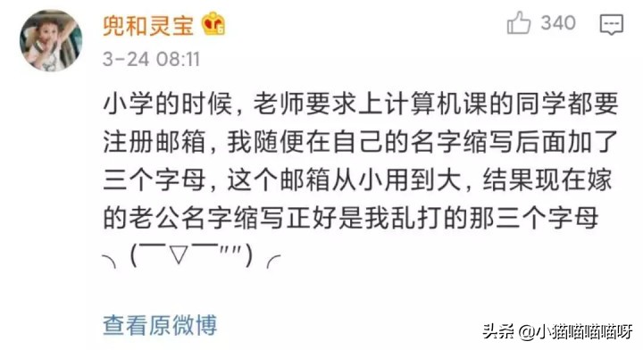 网恋居然网恋到兄弟的妈妈,没想到网恋对象竟是自己亲妈