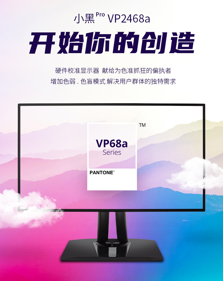 花两千买个电视,优派vp27804k显示器怎样