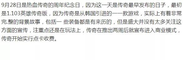 无vip复古1.76版本传奇手游,热血复古王者传奇手游