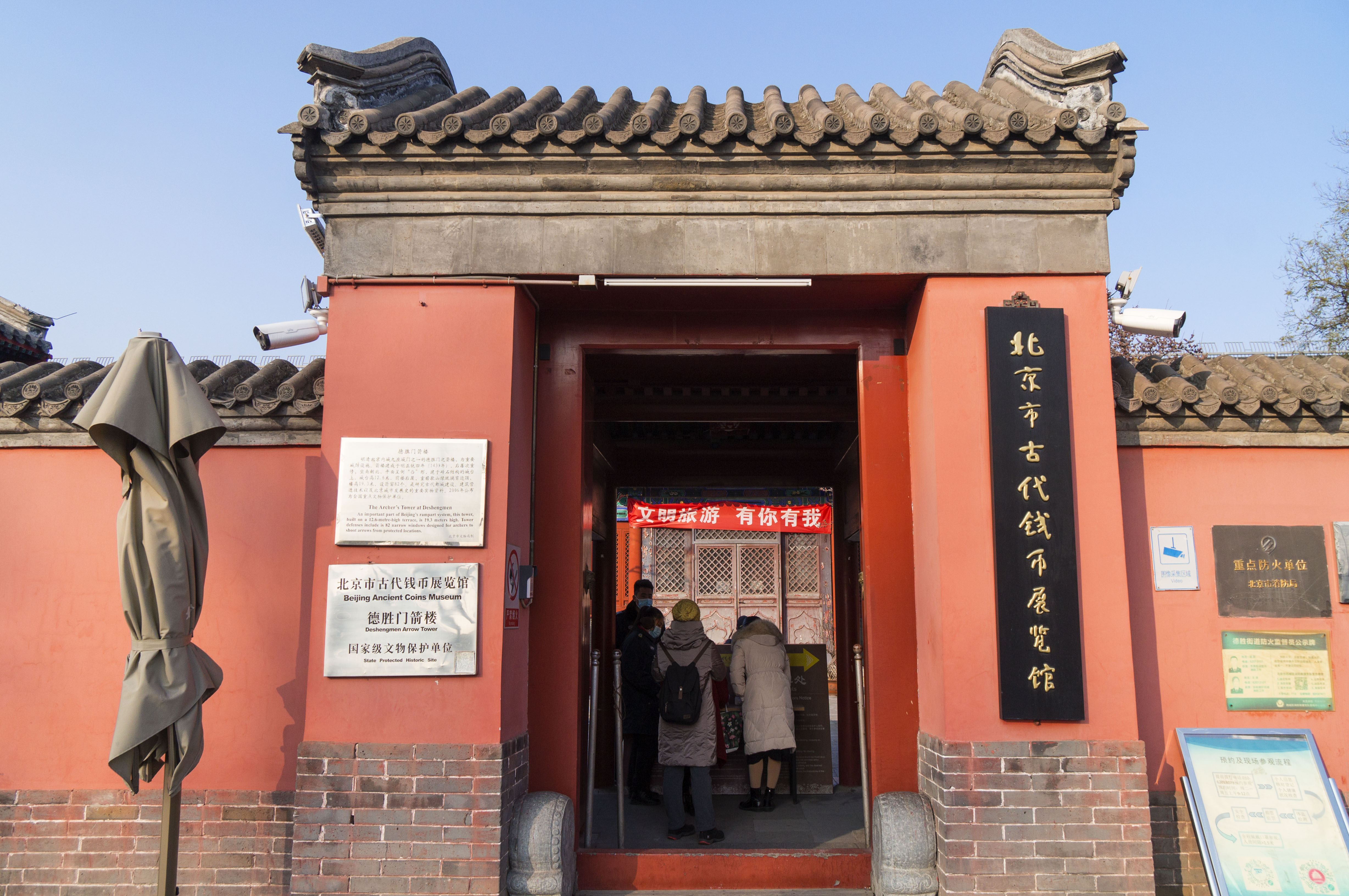 德胜门箭楼和城楼,德胜门箭楼前世今生