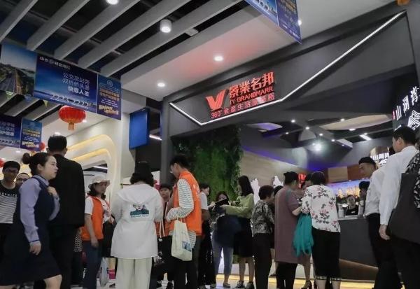 景业名邦精装房,景业名邦地产值得购买吗