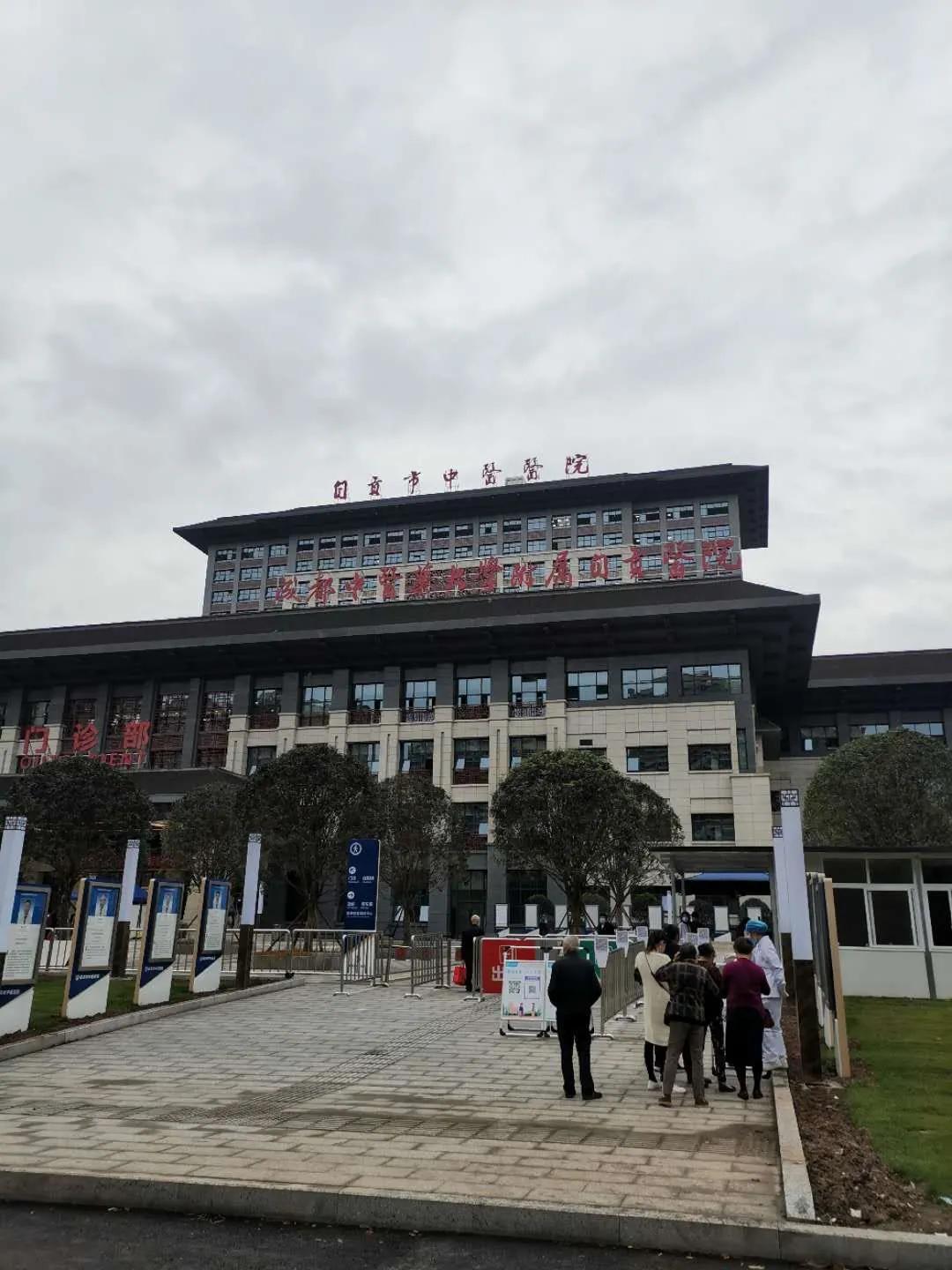 卧龙湖医院新闻,卧龙湖中医医院