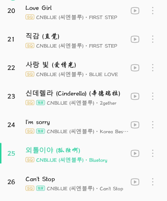 韩国组合4人男团cnblue,cnblue男团视频