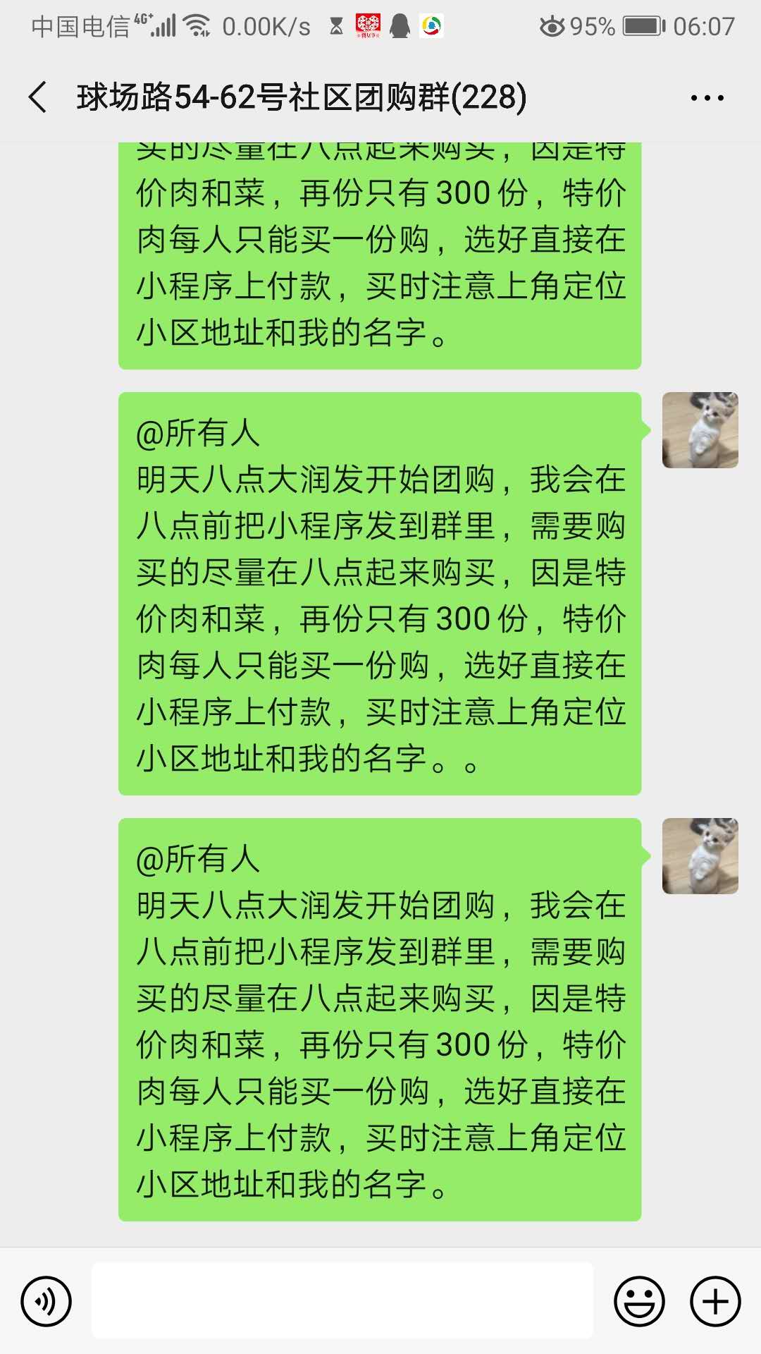 这个“伙食团长”甘心赔本赚吆喝