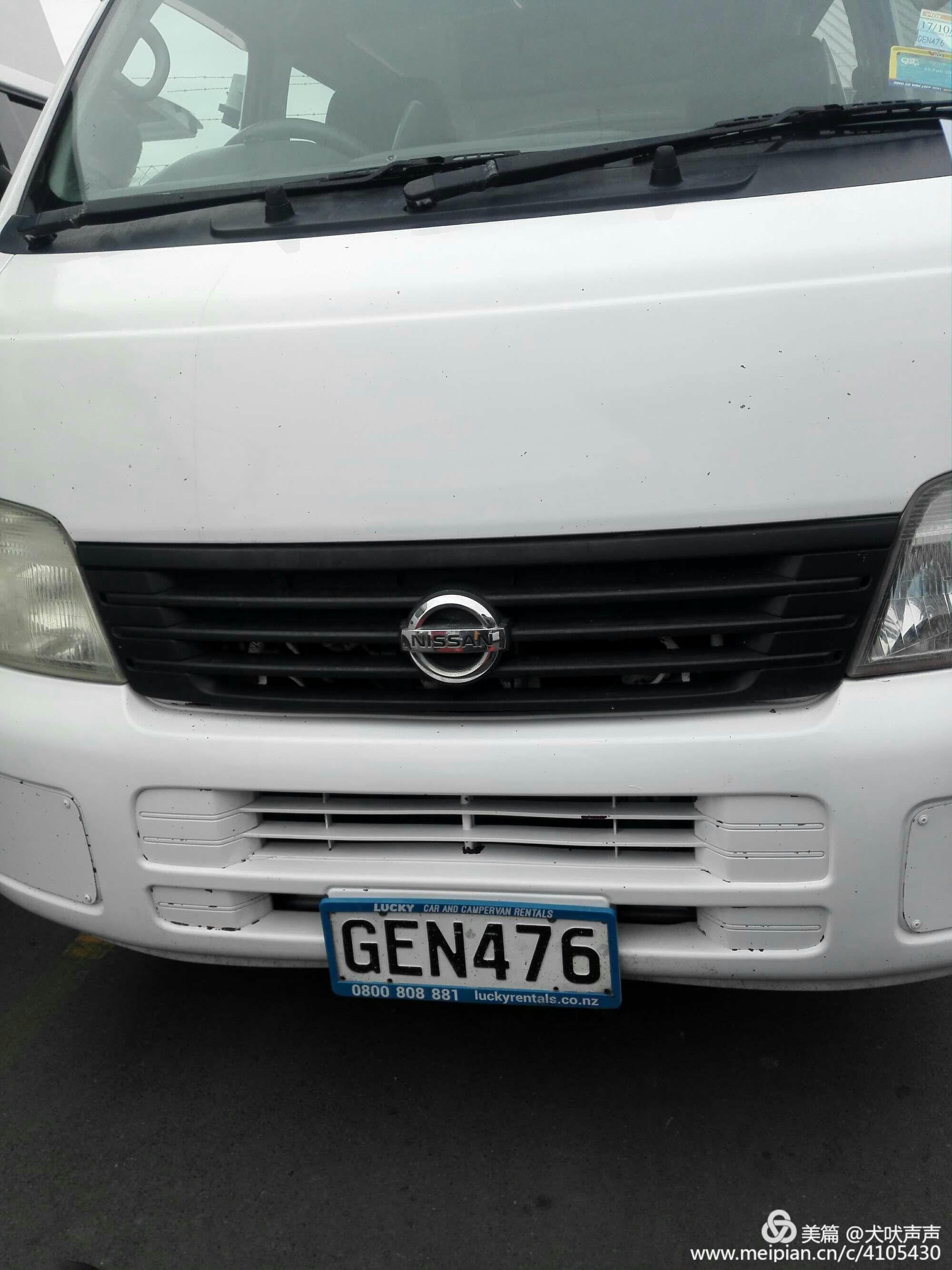 花甲后的新西兰自驾之旅（一）