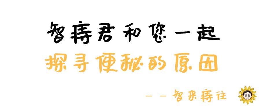 为什么便秘会导致疝气复发,为什么便秘会导致大便粘马桶