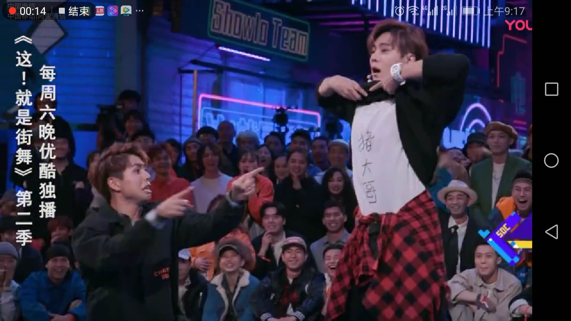 罗志祥朱碧石跳舞,罗志祥朱碧石爆笑