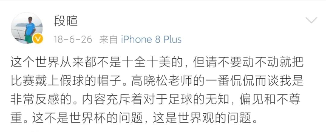 高晓松离开阿里巴巴,高晓松离职阿里巴巴