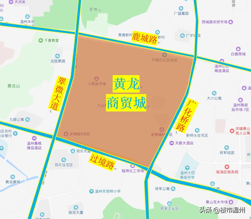 快看!承载温州人20多年记忆的黄龙商贸城,今后会变成这个样