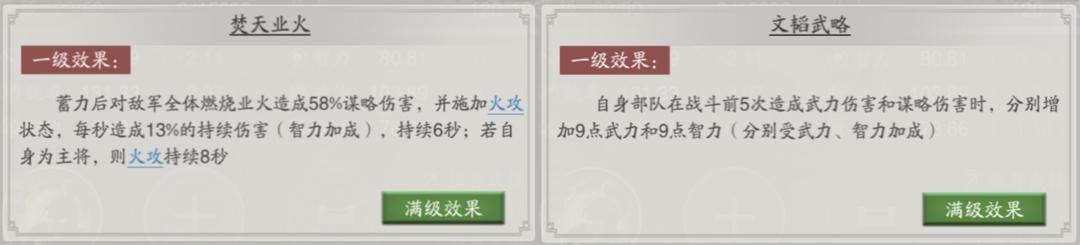 神将三国手游开局选什么武将,神将三国推荐