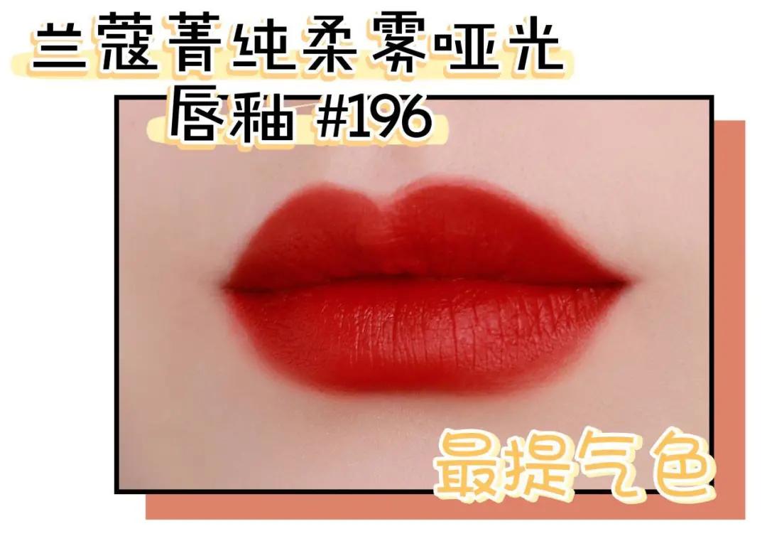 口红试色选择哪个颜色好,口红试色选哪一个