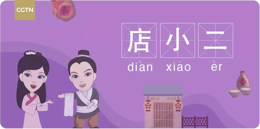 2018年十大流行词,今年网络十大流行词