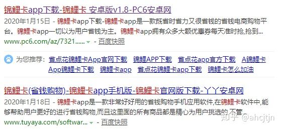 省点花app锦鲤卡怎么退,省点花锦鲤卡app靠谱吗