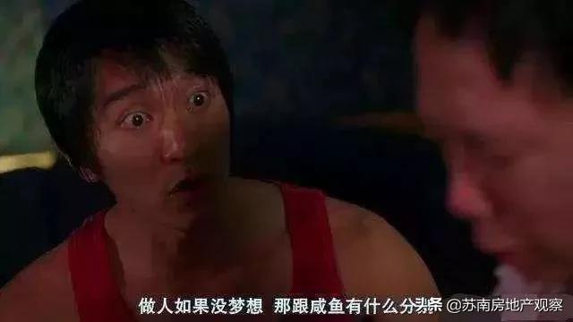 苏州换房划算么,苏州换房要怎么做