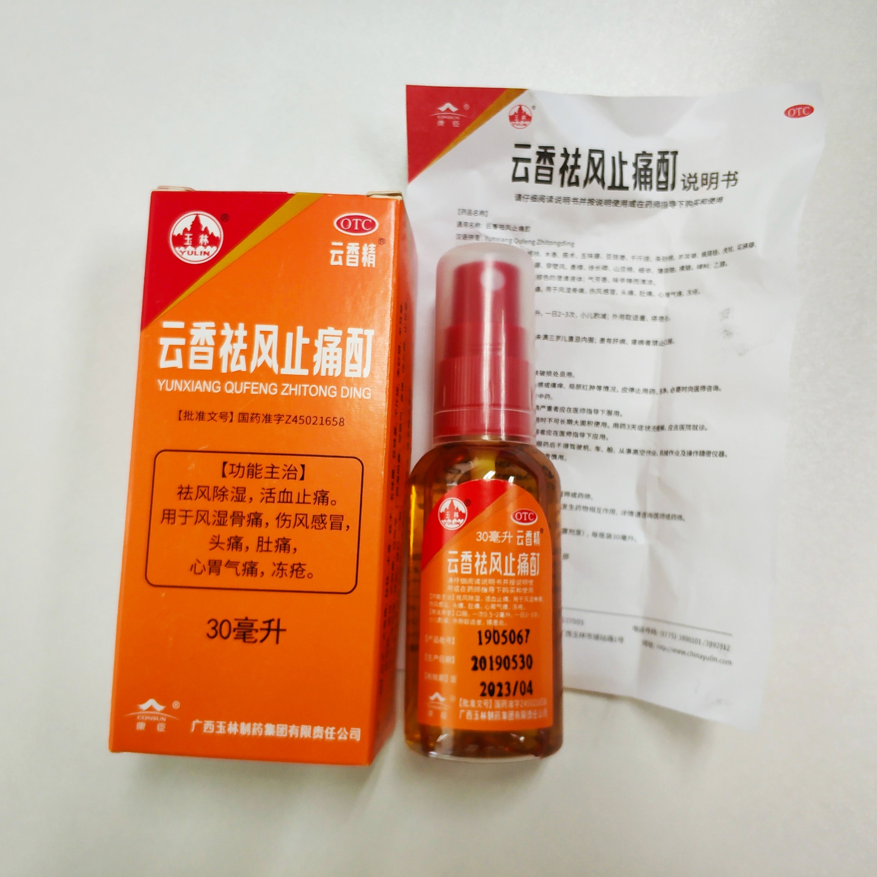 寒冷天气预防冻疮措施,寒潮来袭防寒