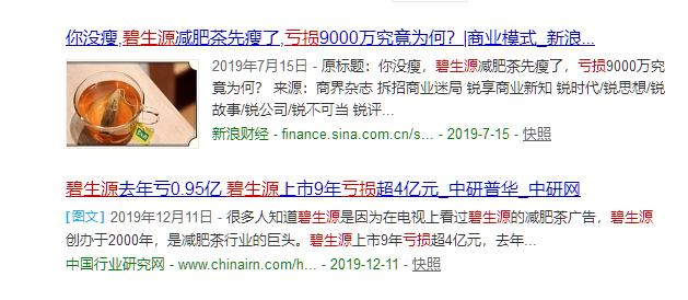 这几年我见过的减肥坑,这些年减肥坑踩过的雷