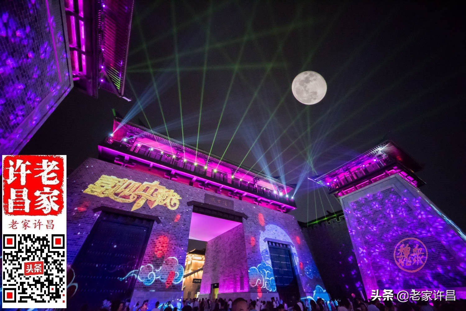 许昌宣传部常务副部长,许昌市委宣传部部长