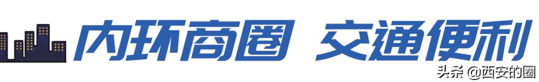 千宫商鉴｜三大优势，臻稀宝地，啤酒厂片区等你来拿