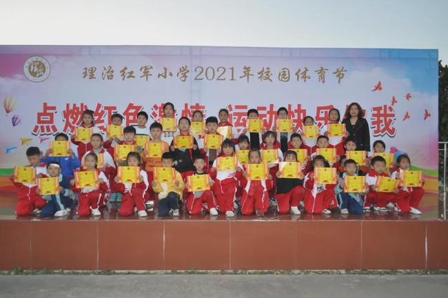 南通市体育节,南通市理治小学运动会