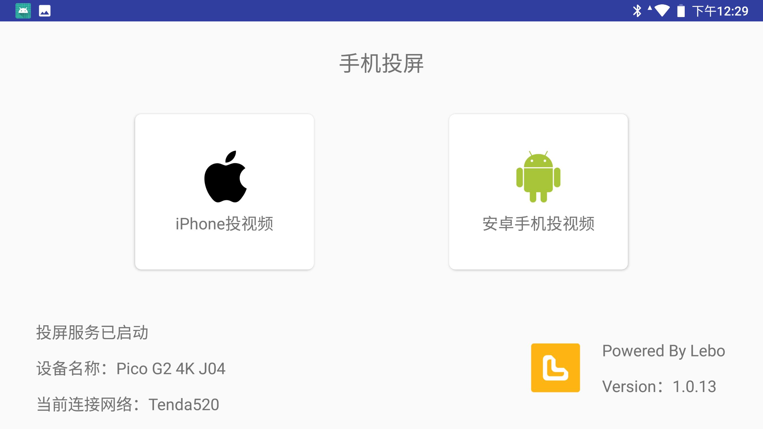 身临其境vr电影,声临其境沉浸式影院