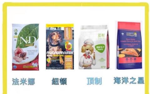 2021年狗粮排名前十品牌,什么品牌狗粮是正规的国产狗粮