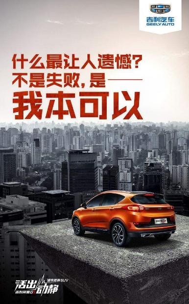 6个最触动人心的汽车广告语,汽车创意广告语简短精辟