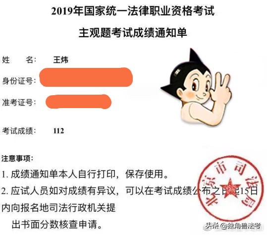 法考简单了还是难了,法考到底有多难