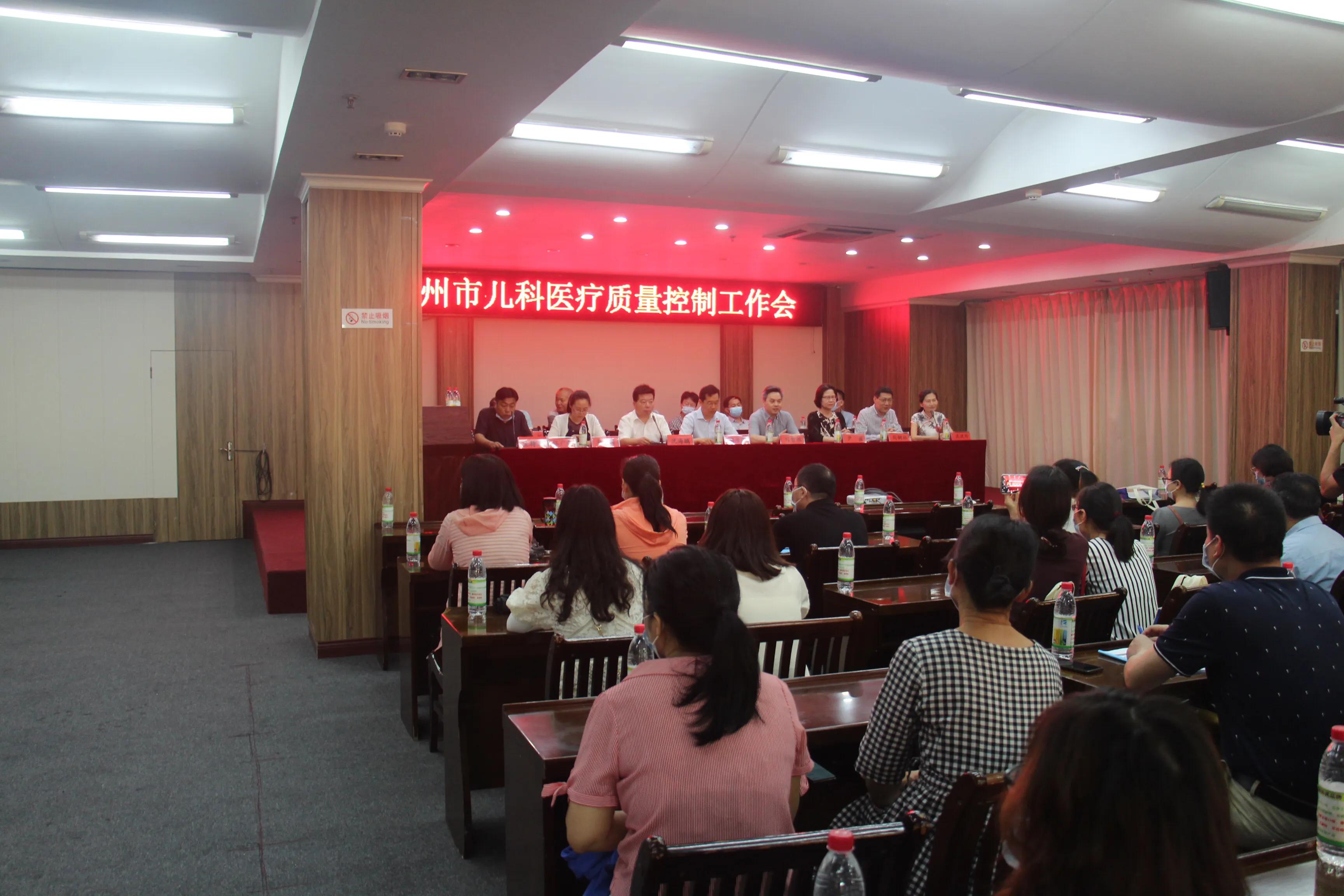 随州市中心医院儿科,儿科医疗质量控制中心质控体系