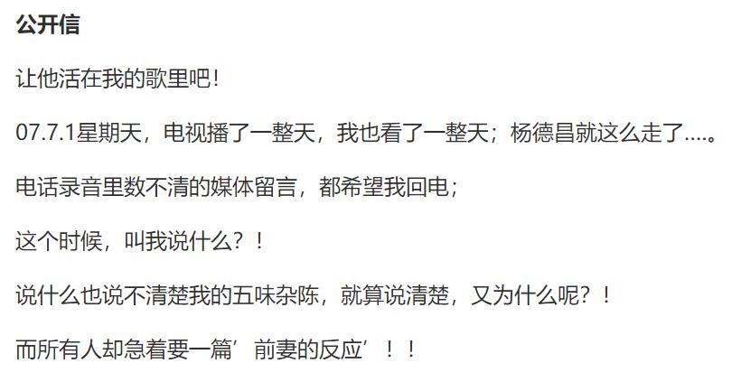 民歌天后蔡琴,蔡琴完整版歌曲精选