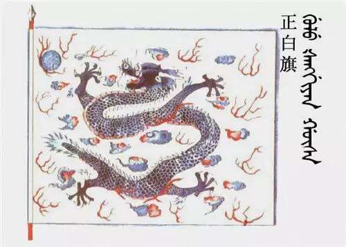 清朝上三旗与下五旗的形成过程,清代满族八旗属于上三旗的有哪些